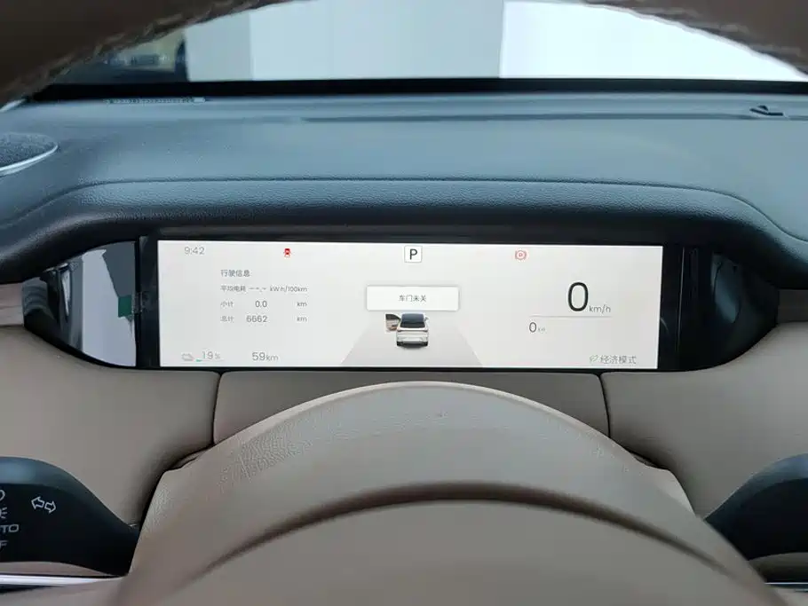 Wuling Bingo S — миниатюра 14
