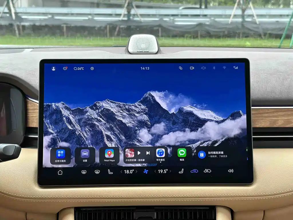 AITO AITO M7 — миниатюра 16