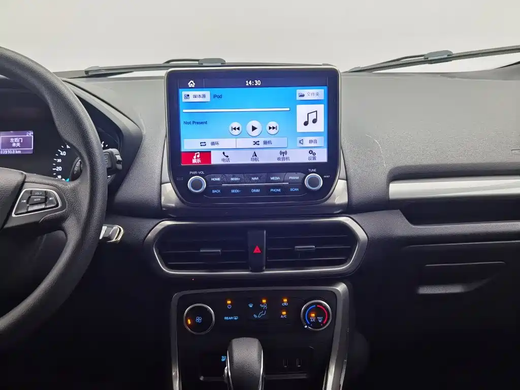 Ford Ecosport — миниатюра 12