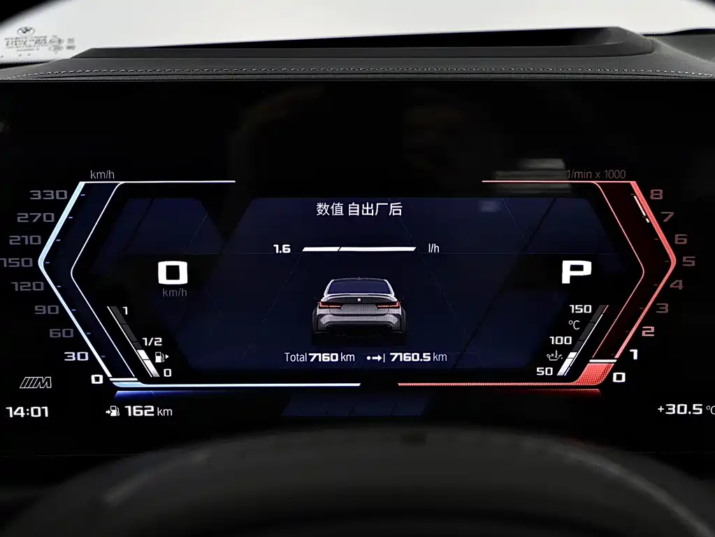 BMW M3 — миниатюра 9