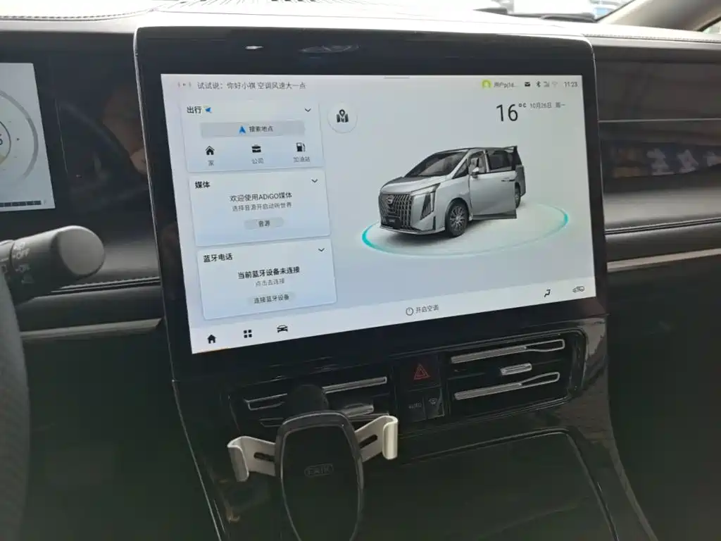 GAC Motor Trumpchi M8 — миниатюра 13