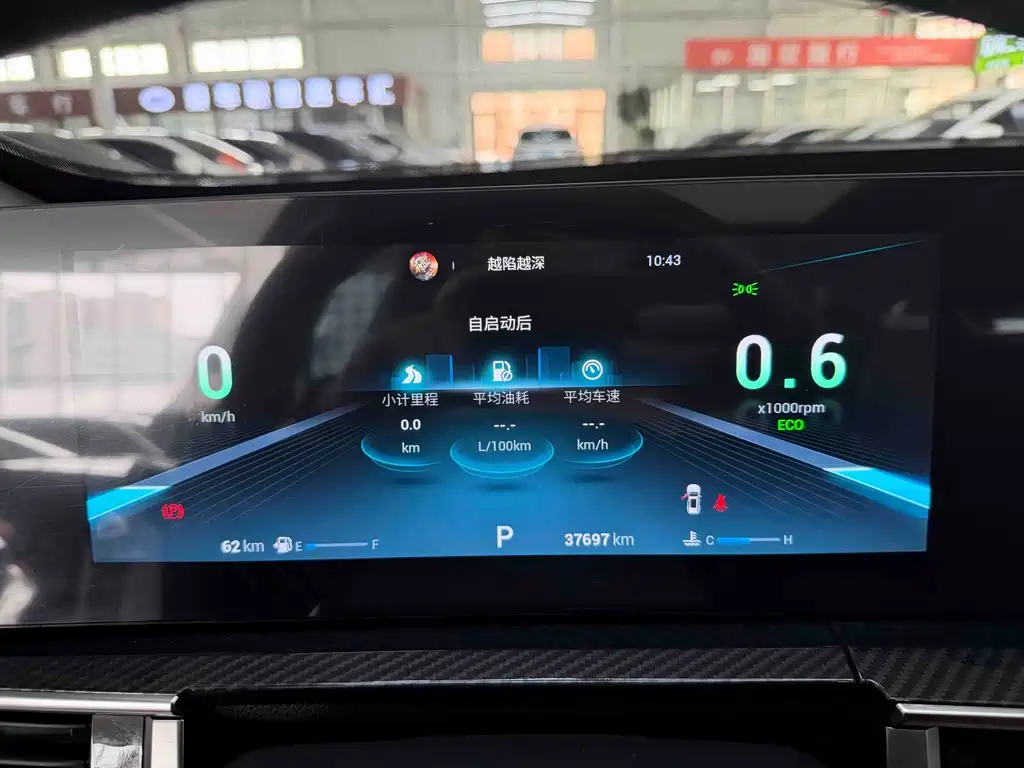 Chery Tiggo 7 PLUS — миниатюра 11