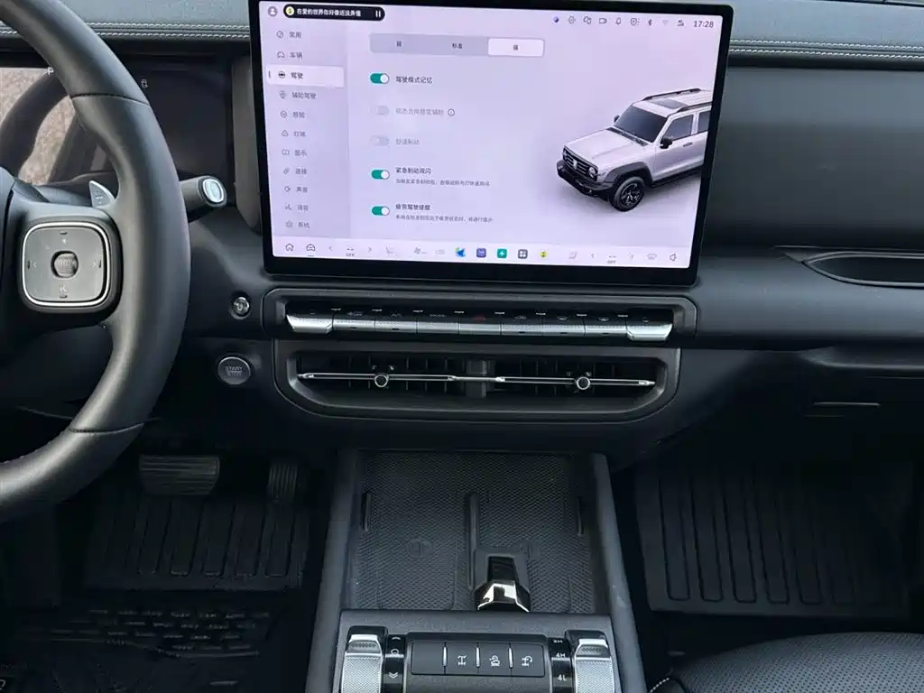 TANK TANK 300 NEW ENERGY