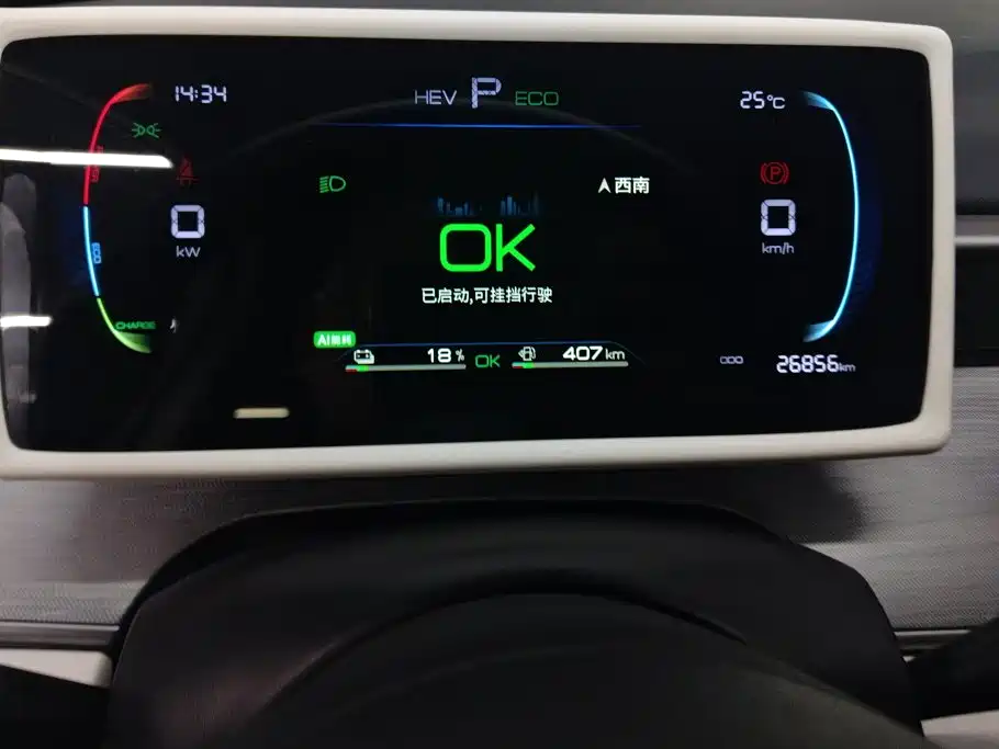 BYD Seal 05 DM-i — миниатюра 14