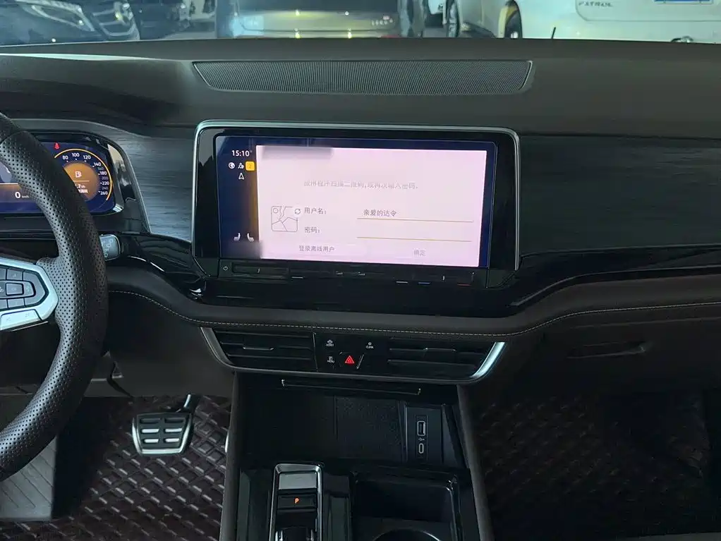 Volkswagen Viloran — миниатюра 5