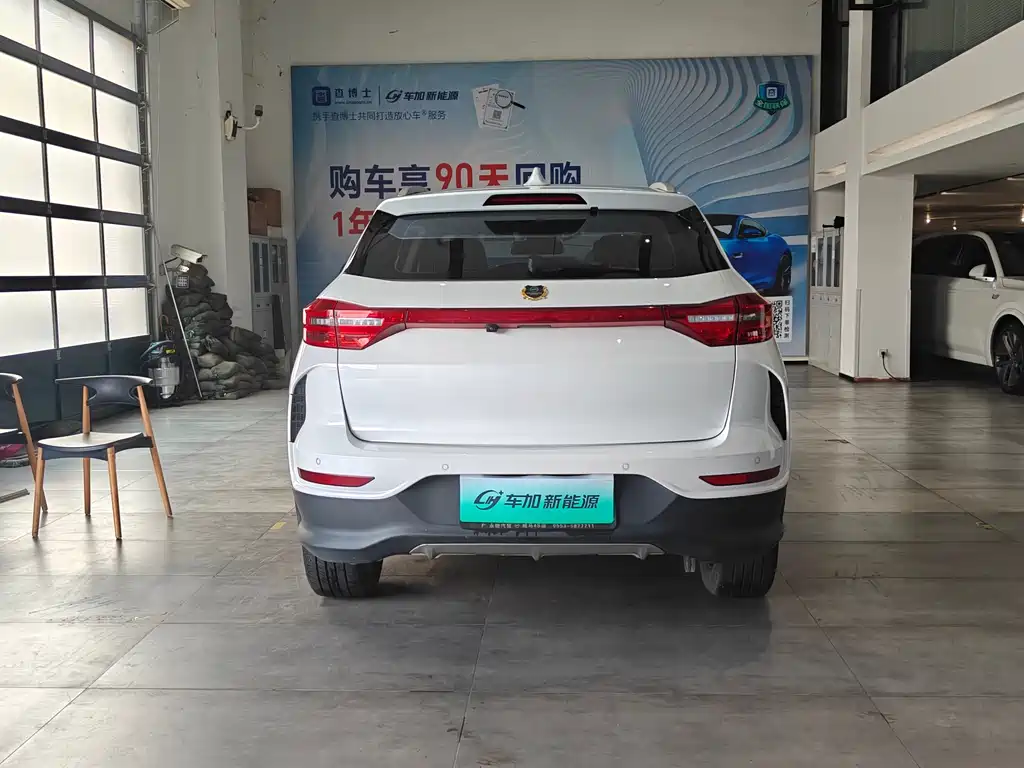 Weltmeister WEIMA EX5