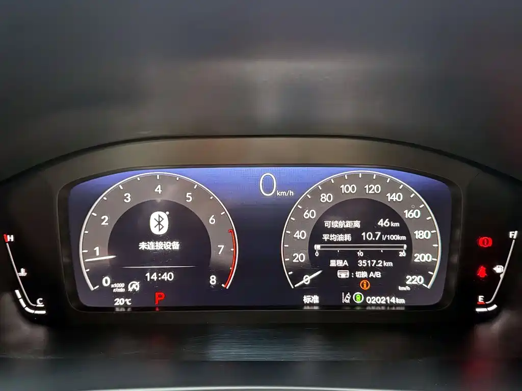 Honda Breeze — миниатюра 13