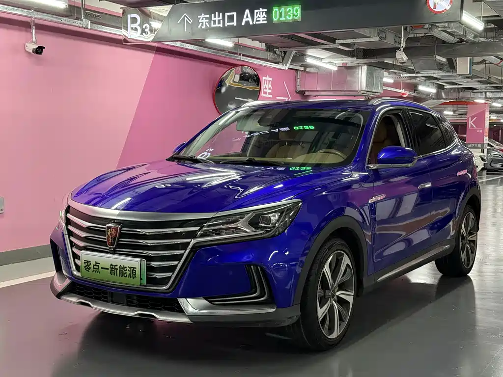 Roewe MARVEL X