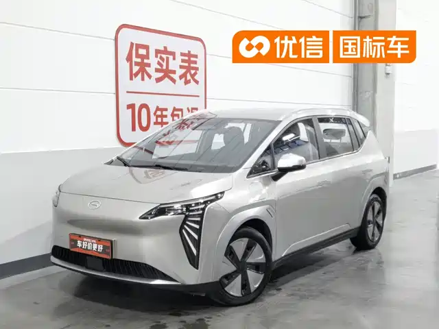 2023 GAC Aion Y