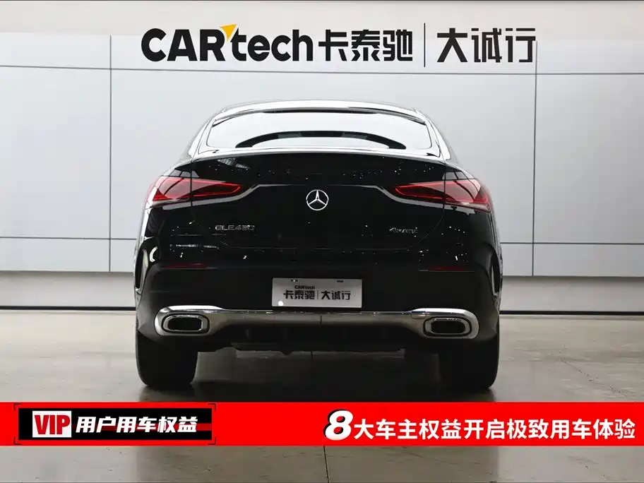 Mercedes-Benz GLE 2022 GLE 350 4MATIC SUV Fashion