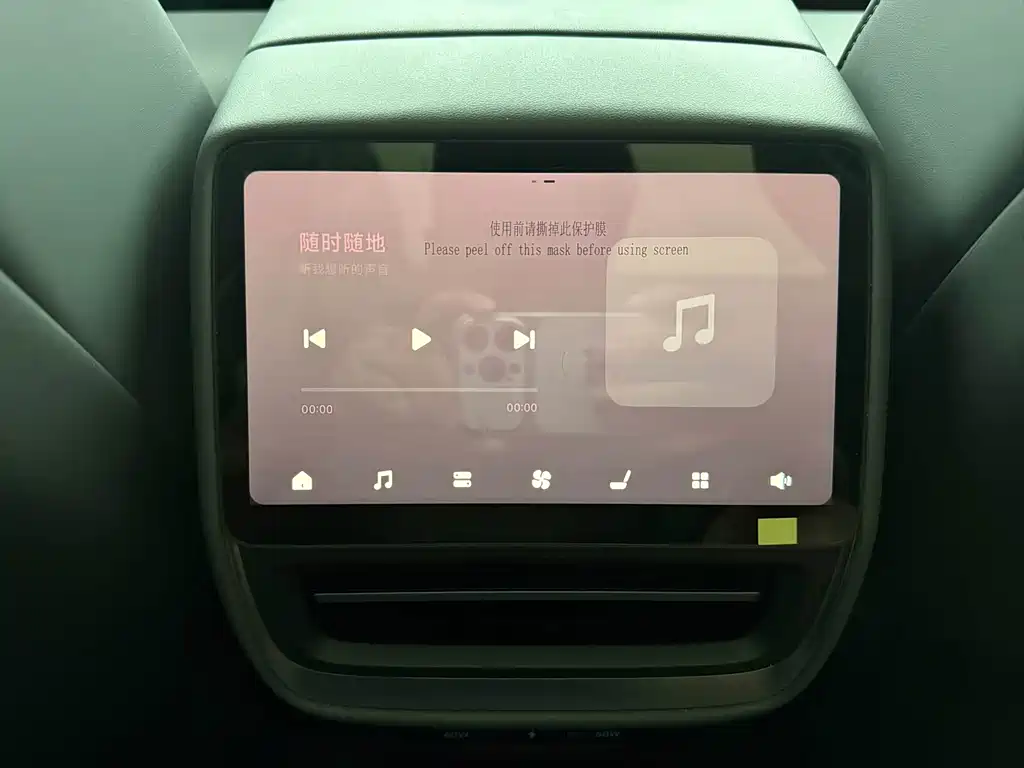 XPeng P7 — миниатюра 19