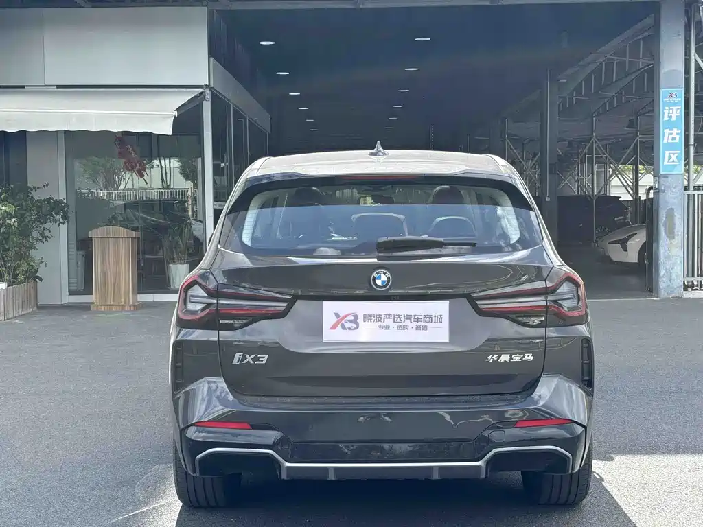 BMW iX3 2022 Lead