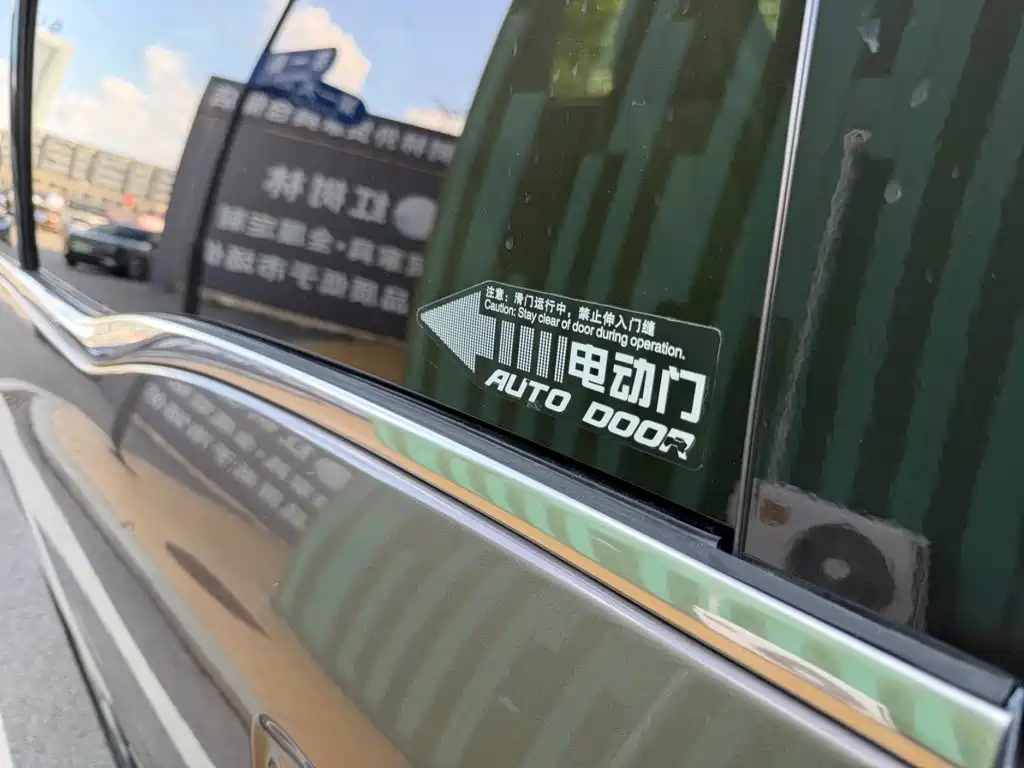 Buick GL8 — миниатюра 10