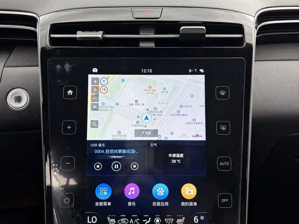 Hyundai Tucson — миниатюра 12