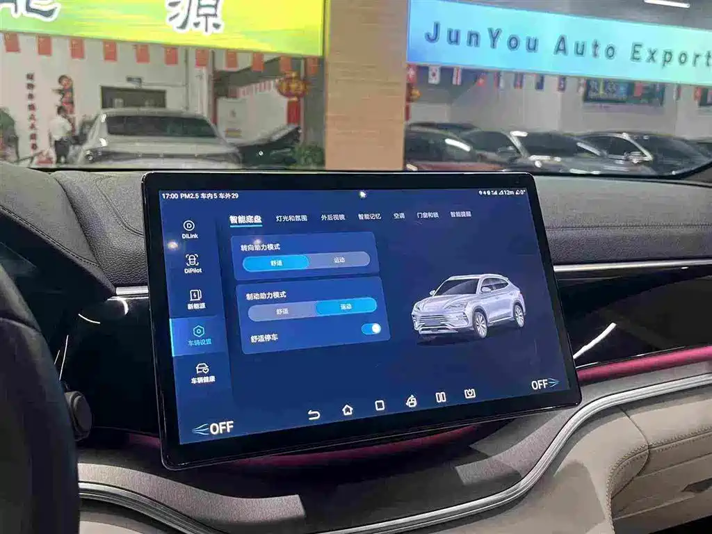 BYD PLUS New Energy — миниатюра 17