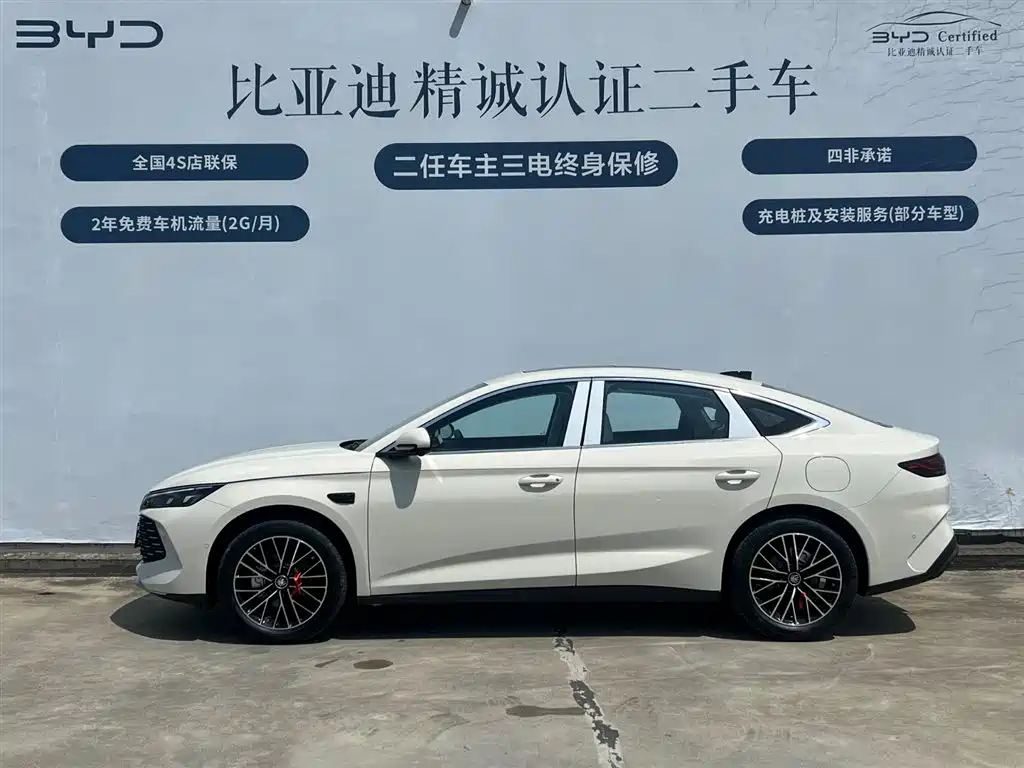 BYD Qin L L 2026 DM-i 210KM