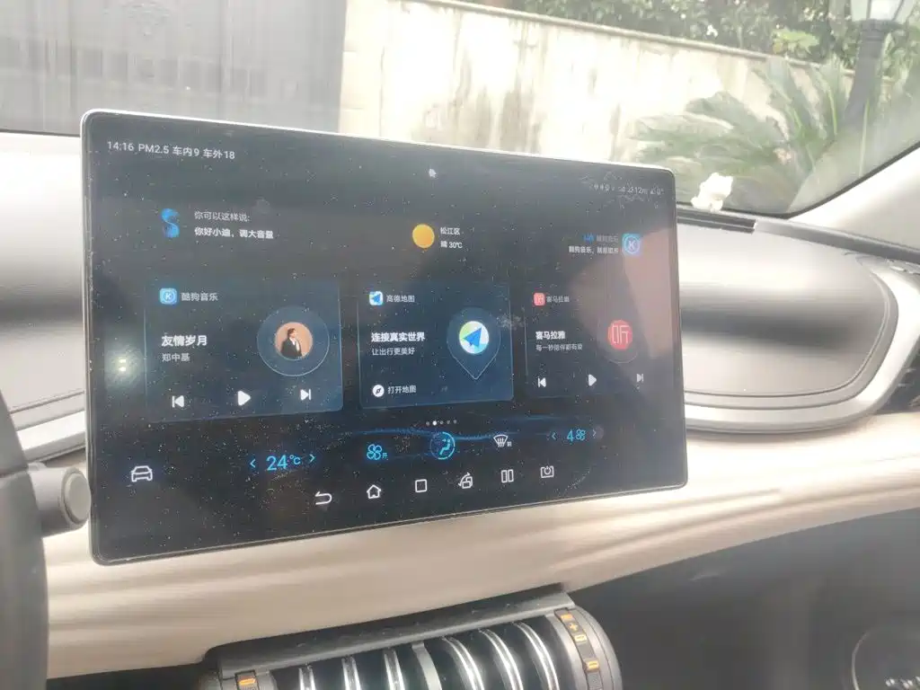BYD Yuan Plus — миниатюра 10