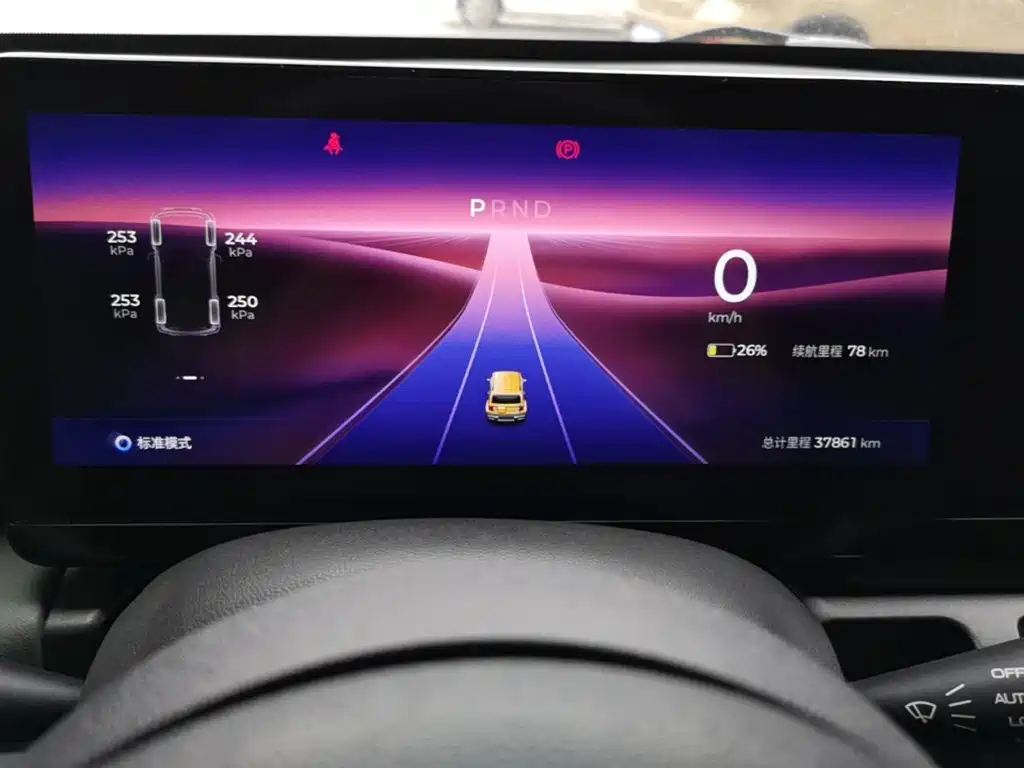 Baojun Yueye — миниатюра 12