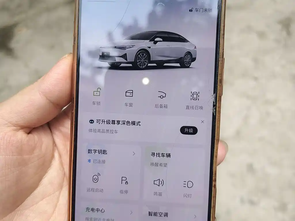 XPeng P5 — миниатюра 12