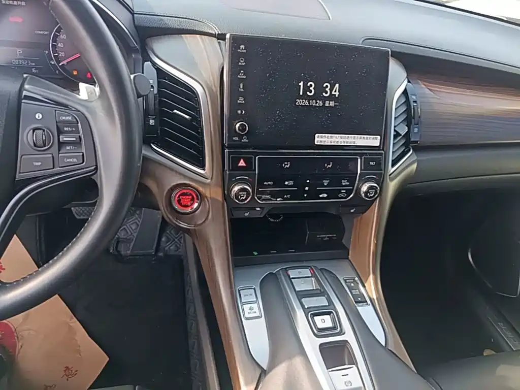 Honda Avancier — миниатюра 13