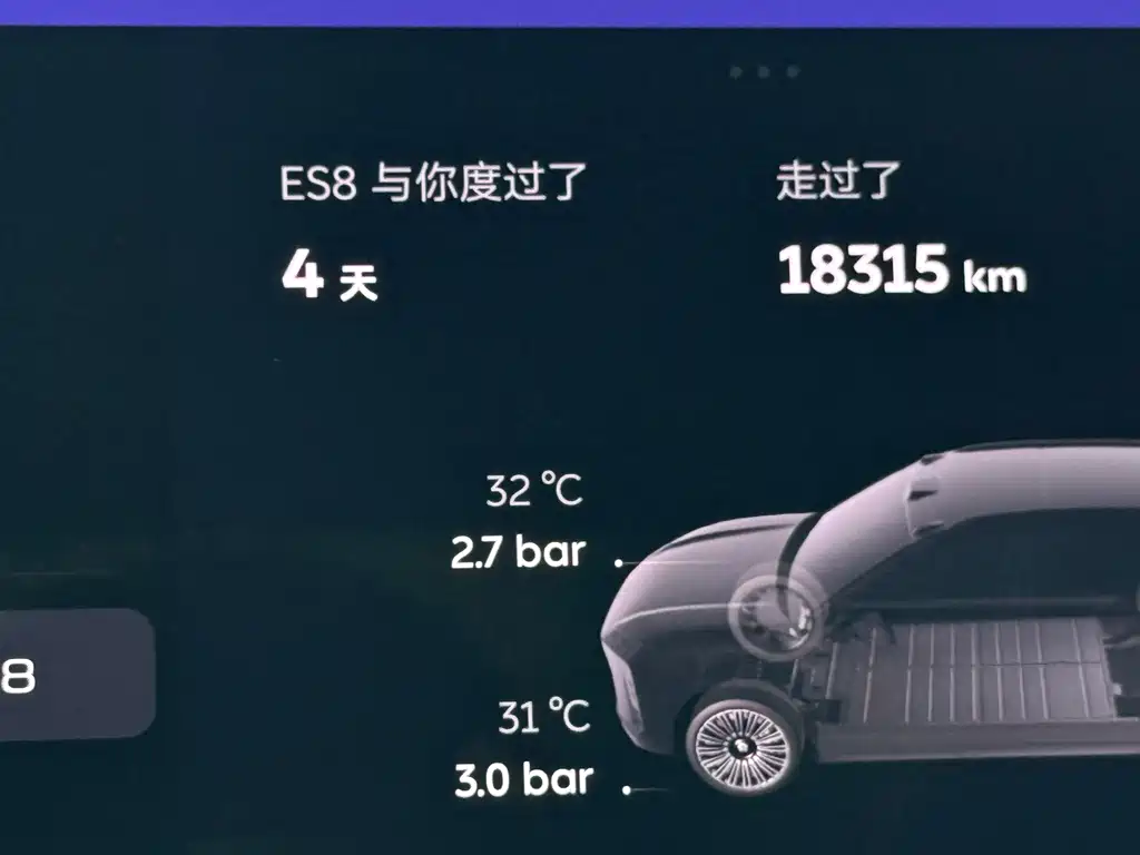 NIO ES8 — миниатюра 14