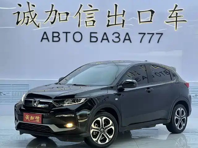 Honda XR-V