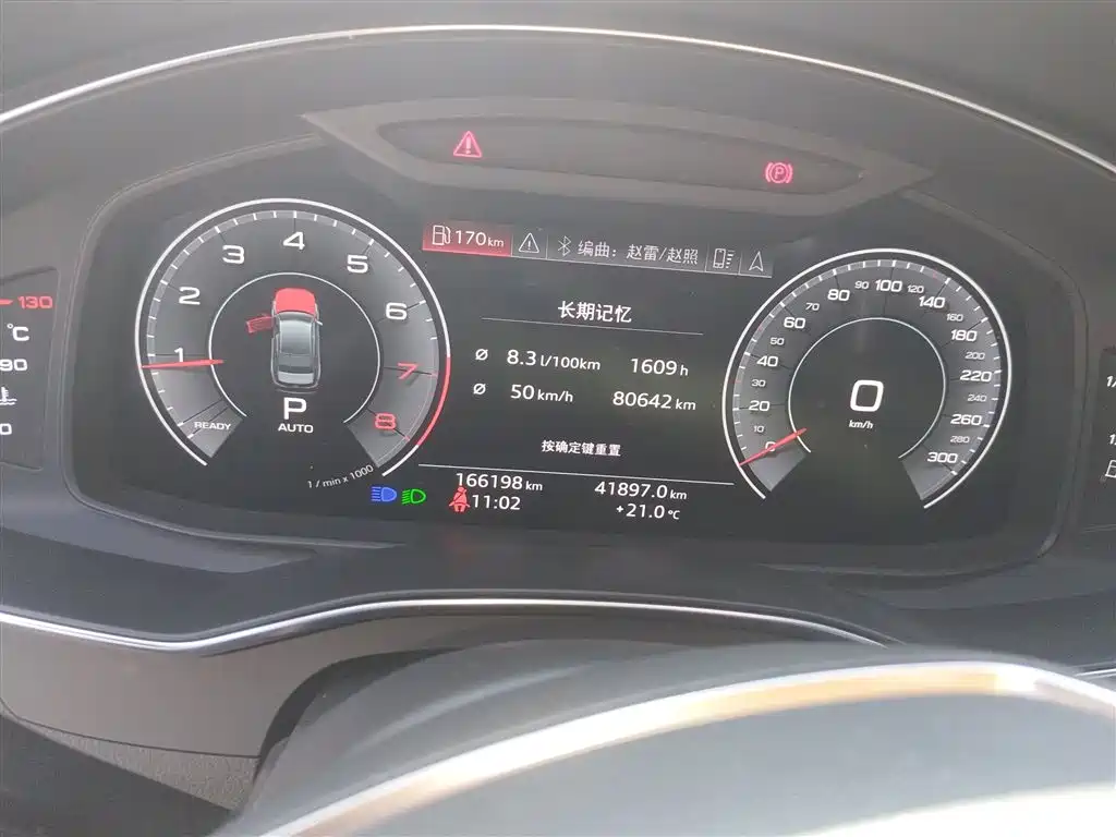 Audi A6L 2020 45 TFSI