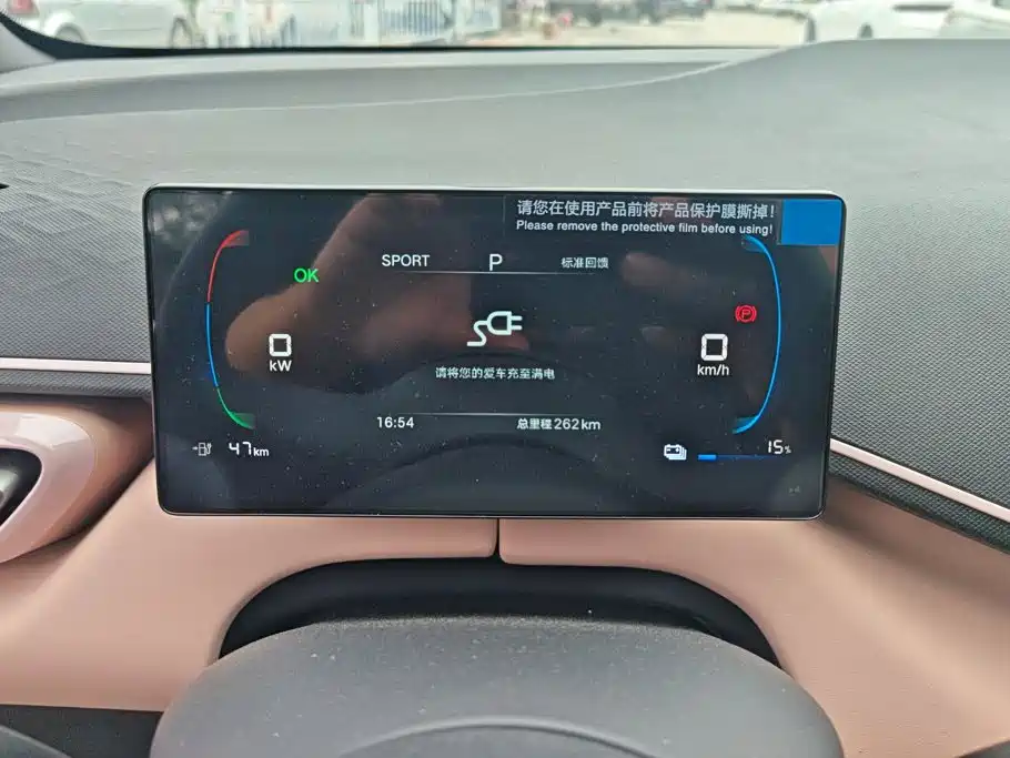 BYD Seagull — миниатюра 14