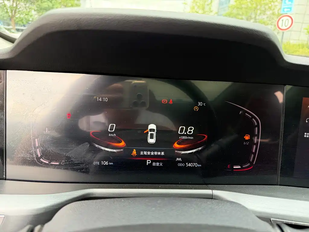 Changan Changan CS75PLUS — миниатюра 6