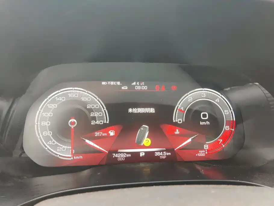 Haval F5 — миниатюра 14