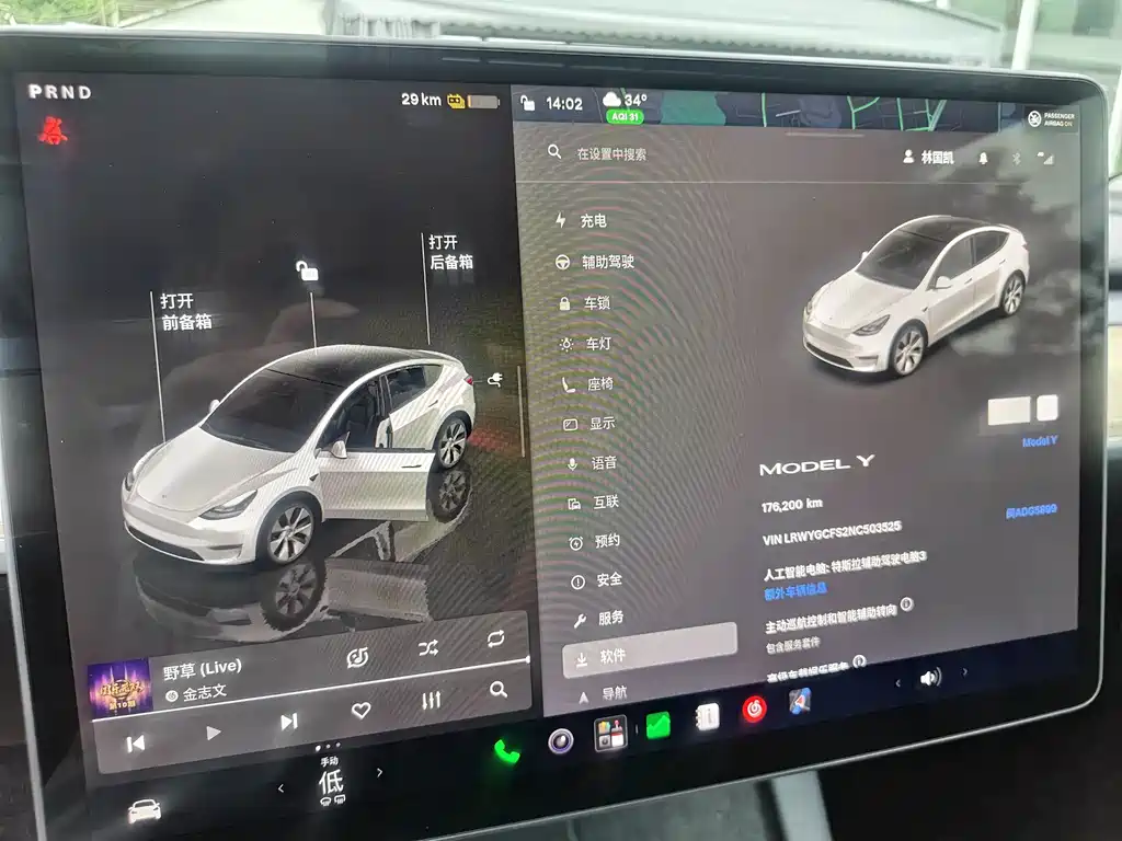 Tesla Model Y — миниатюра 11