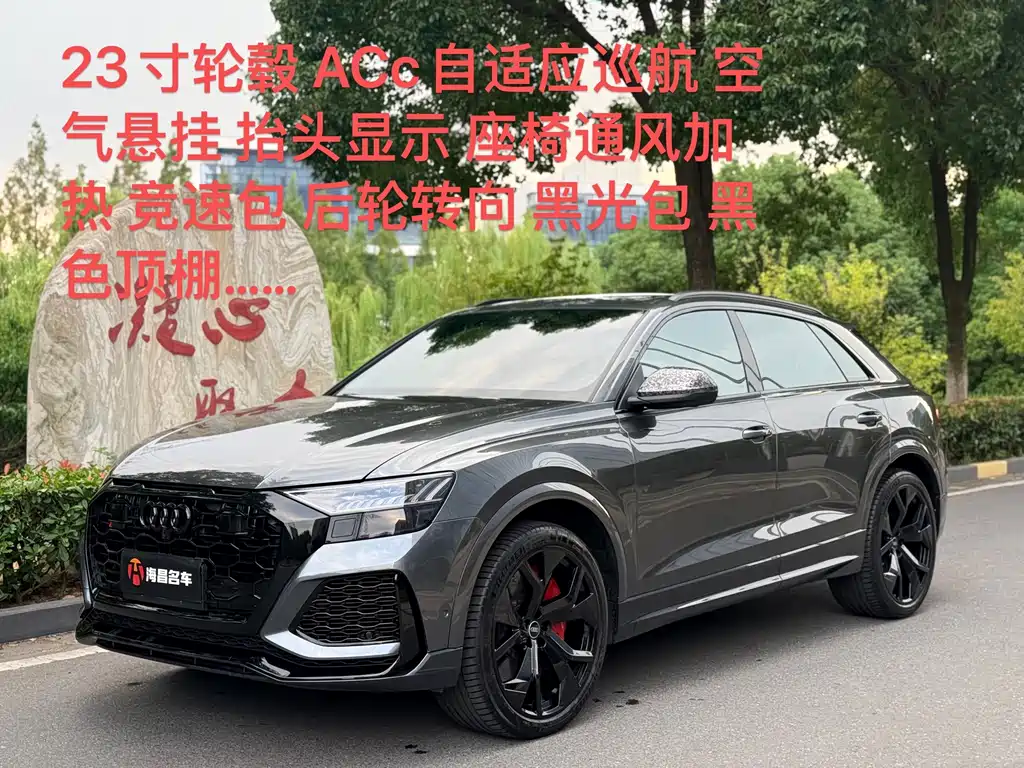 Audi RS Q8 — миниатюра 10