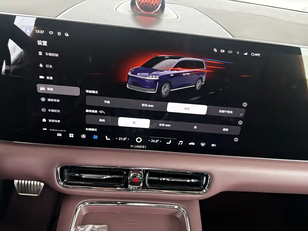 Zhijie Zhijie V9 — миниатюра 18