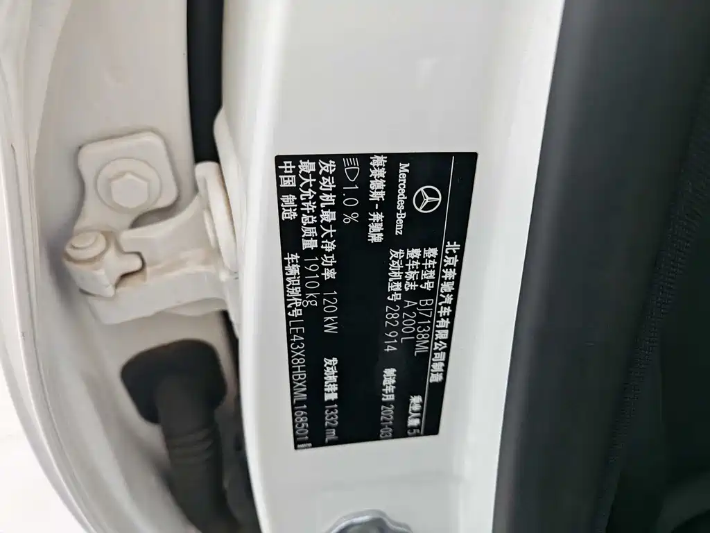 MERCEDES-BENZ A CLASS