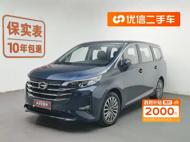 GAC TRUMPCHI M6 2020