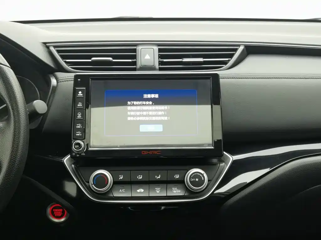 Honda Crider — миниатюра 12