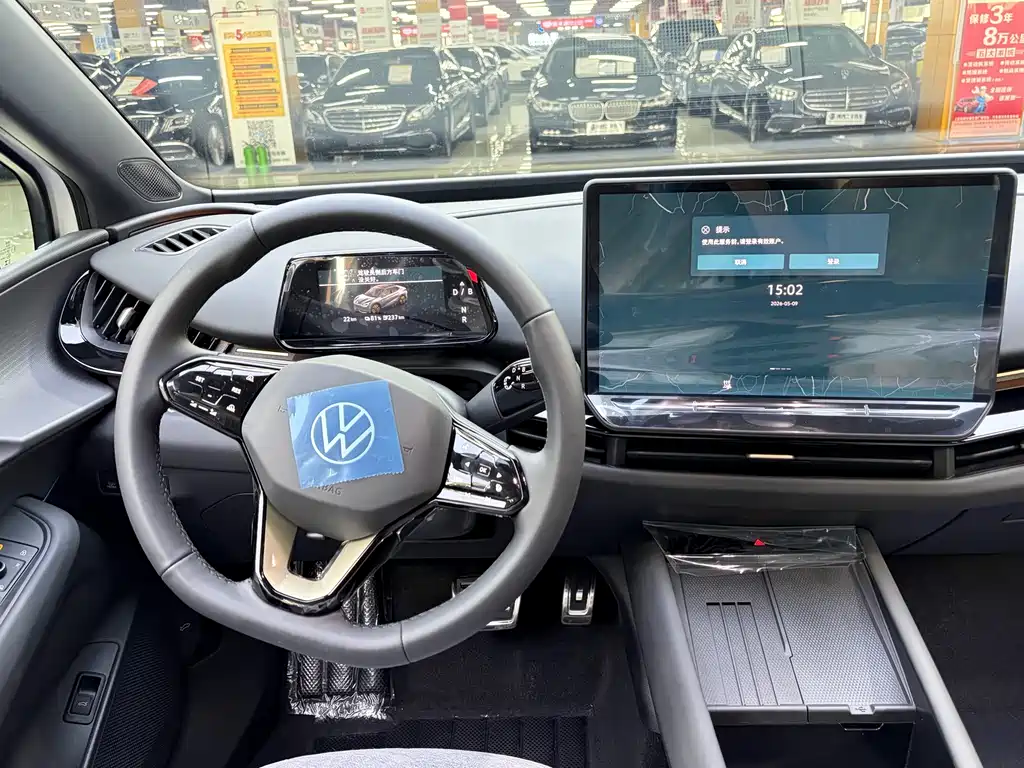 Volkswagen 06 2025 Pure