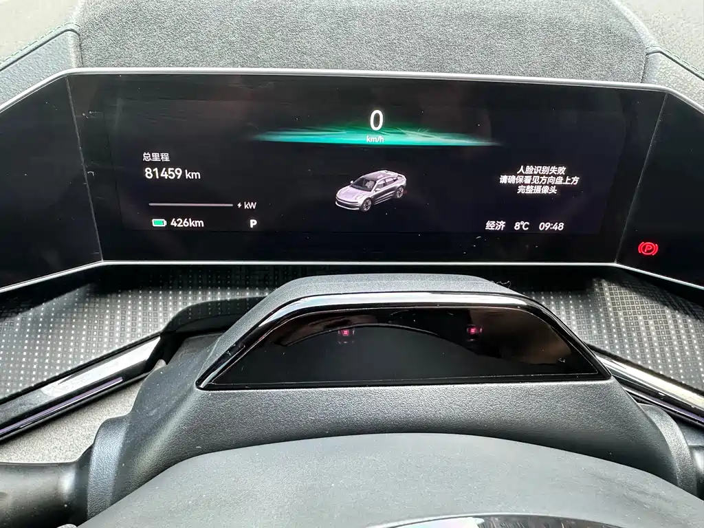 ZEEKR EXTREME KRYPTON 001