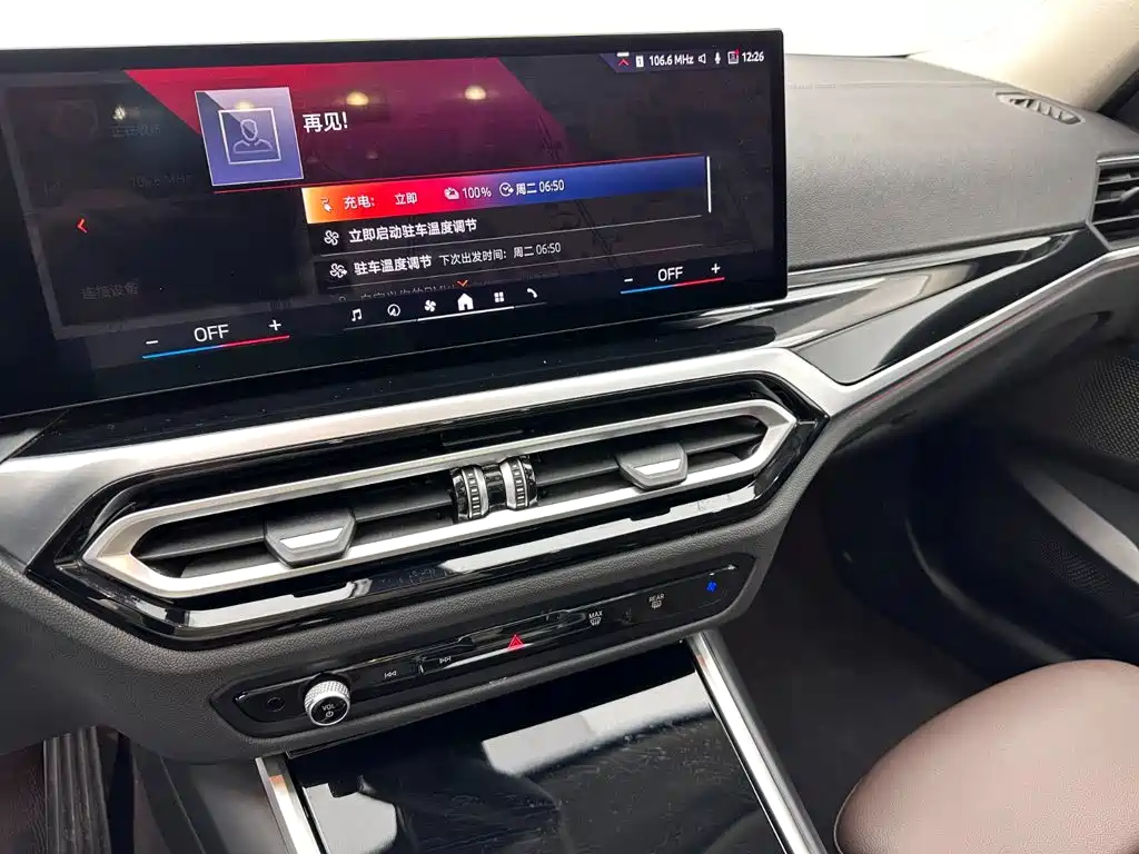 BMW i3 — миниатюра 12