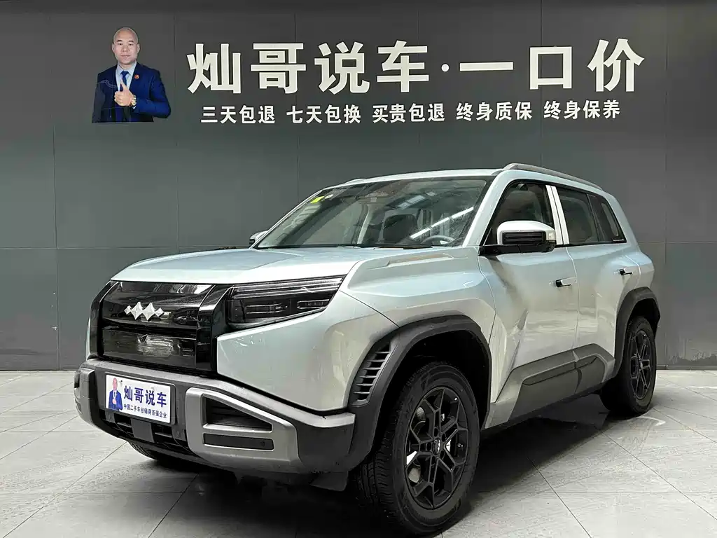 FANG CHENG BAO TITANIUM 3