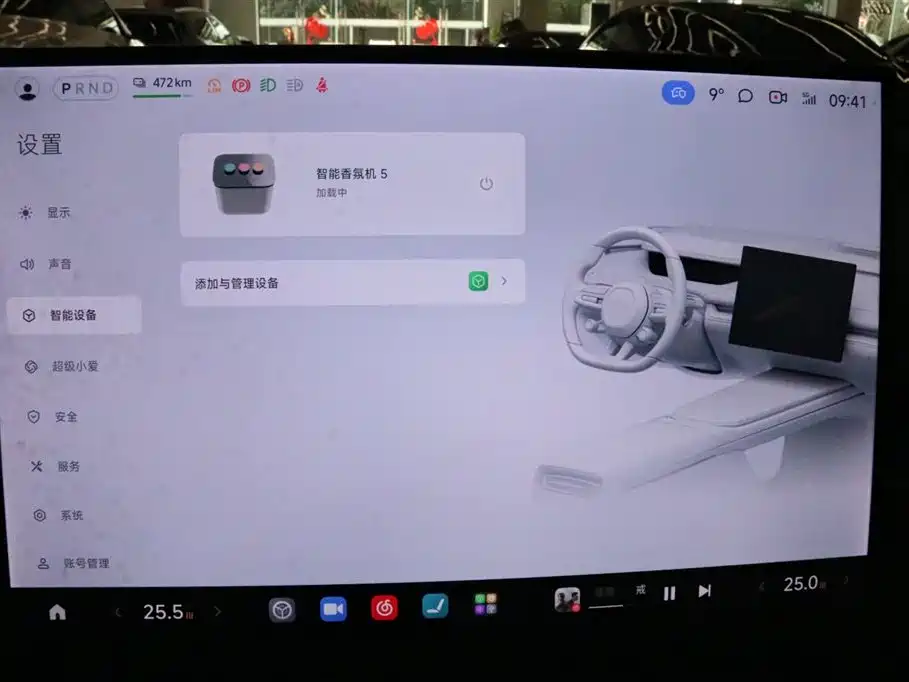 XIAOMI CAR XIAOMI SU7