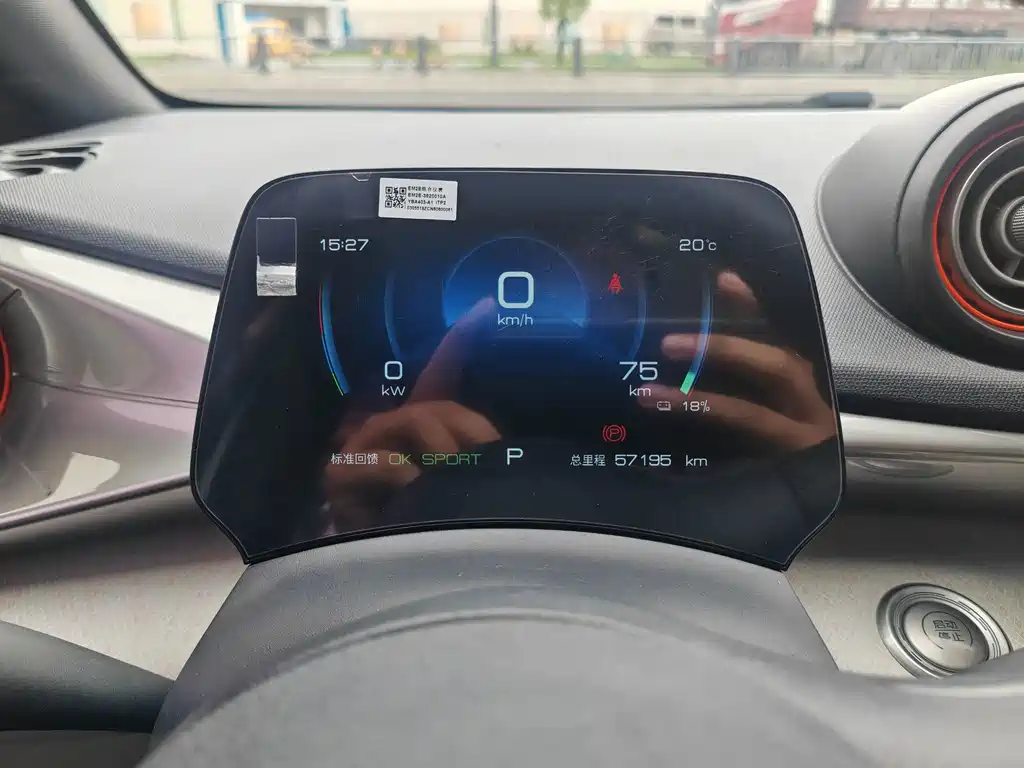 BYD Dolphin — миниатюра 18