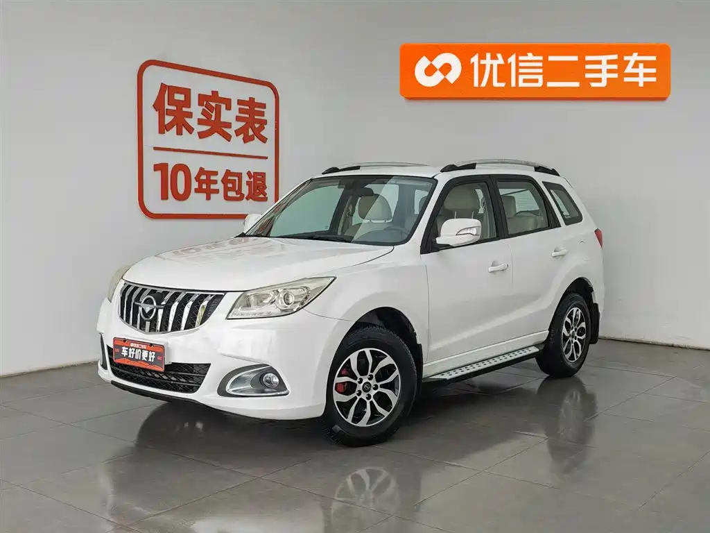Haima Haima S7 2016