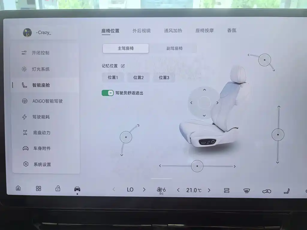 Hyper HT — миниатюра 15