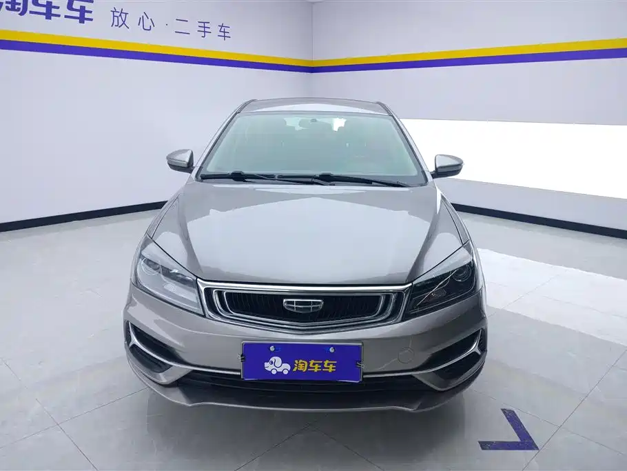 GEELY AUTOMOBILE EMGRAND