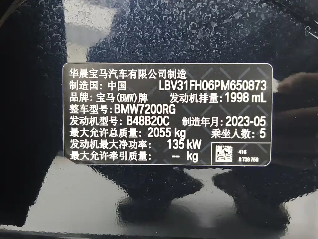 BMW 3 Series — миниатюра 15