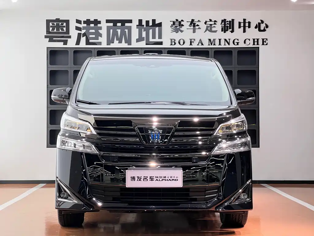 Toyota Vellfire — миниатюра 2