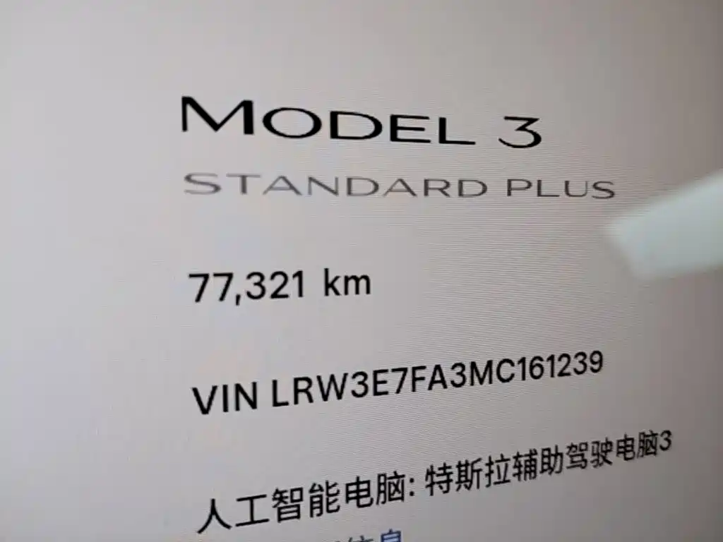Tesla Model 3 — миниатюра 12