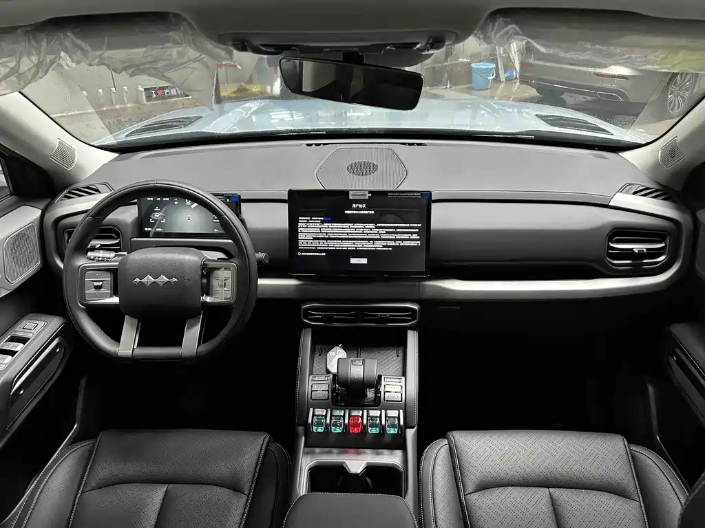 FANG CHENG BAO TITANIUM 3