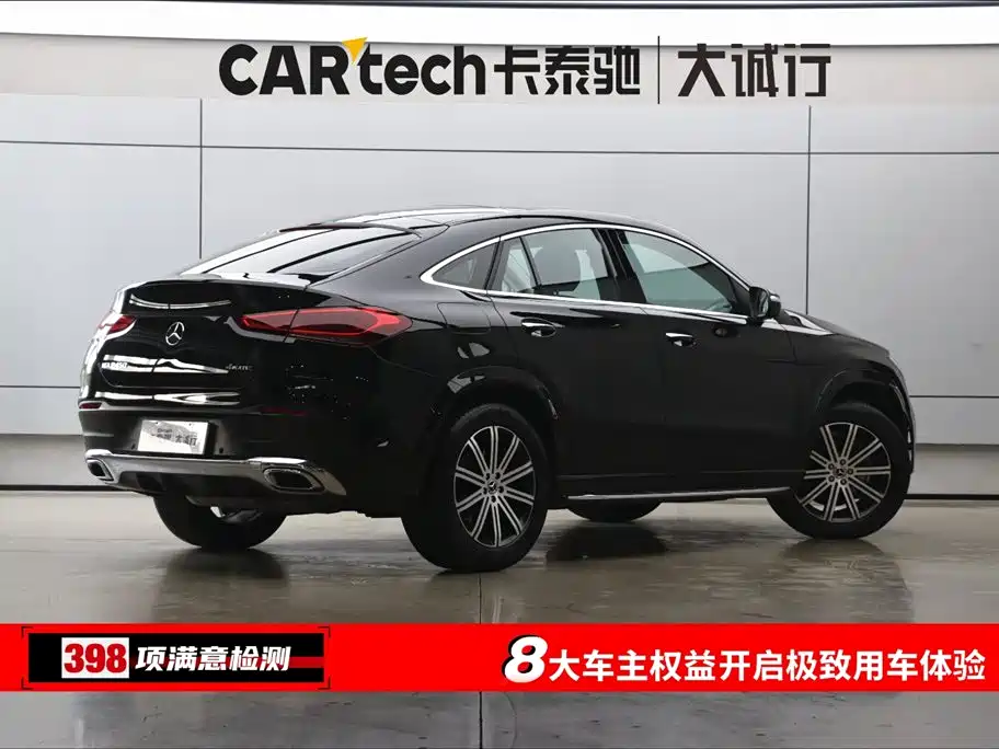 Mercedes-Benz GLE 2022 GLE 350 4MATIC SUV Fashion